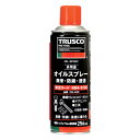 オイルスプレー 420mL OS-420 30本セット 多用途 潤滑 防錆 浸透 工具 蝶番 ネジ ボルト 多い コスパ 経費削減 664-3118 トラスコ ...