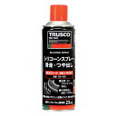 シリコーンスプレー 420mL SS-420 30本セット 滑走 艶出し つや出し ツヤ 多い コスパ 経費削減 661-9457 トラスコ D