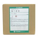 芝生用着色剤 フルグリーン G-20 10kg 芝用 淡緑色 洋芝グリーン ゴルフ ゴルフ場 東日本肥料 東G 代引不可