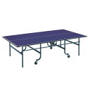 卓球台 内折式 KSN-5000B 卓球 国際公式規格 学校向 体育館 SGマーク 製品安全協会 KAWAI カワイ Sス 個人宅配送不可 代引不可