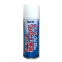 業務用 アースジェット噴射エアゾール 300ml×30本 害虫 駆除 スプレー 散布 退治 クモ ハチ ゲジゲジ アース製薬 三冨D