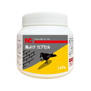 忌避剤 鳥さん避けテクシリーズ カプセル 鳥類全般 140g 4個セット ハト カラス 小野鳥用 侵入 防止 ベランダ 樹木 防鳥 ニッショウ機器 アM 代引不...