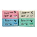 カウンタークロス 厚手 30cm×60cm 80枚入×60セット カラー選択 ふきん 布巾 テーブル 厨房 キッチン 飲食店 Atto あっと 代引不可