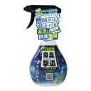 消臭剤 魚臭撃退洗浄スプレー 300mL クーラーボックス まな板 エサ入れ シンク まな板 消臭 臭い消し 魚 生臭さ つりケア Tane.maki タネ・マ...