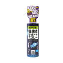 洗浄補助剤 塩抜きサポートスプレー 200mL×10本セット 塩ガミ サビ対策 ライン リール 海釣り ソルト 片付け つりケア Tane.maki タネ・マキ...