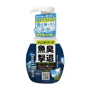 ハンドソープ 魚臭撃退 ハンドソープNew 250mL×10本セット 泡 消臭 臭い消し 魚 生臭さ Tane.maki タネ・マキ 福KD