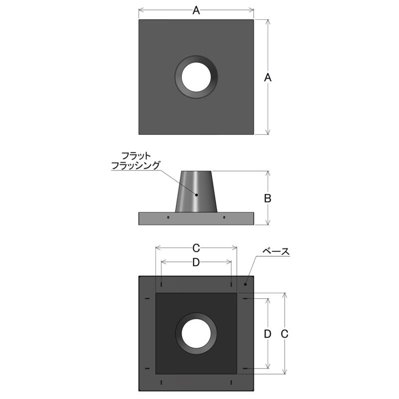 黒 ステンレス 角煙道用 フラッシング Φ200mm用 専用ストームカラー付 X0261 ホン...