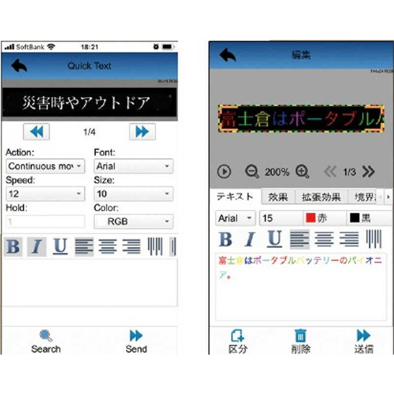 ��å������ܡ��� LED��å������ܡ���75 FMB-75 10�楻�å� �ž� ���� ���� ŹƬ Ź�� ���ޥ� ¿��ǽ LED ���� �ٻ��� T��D