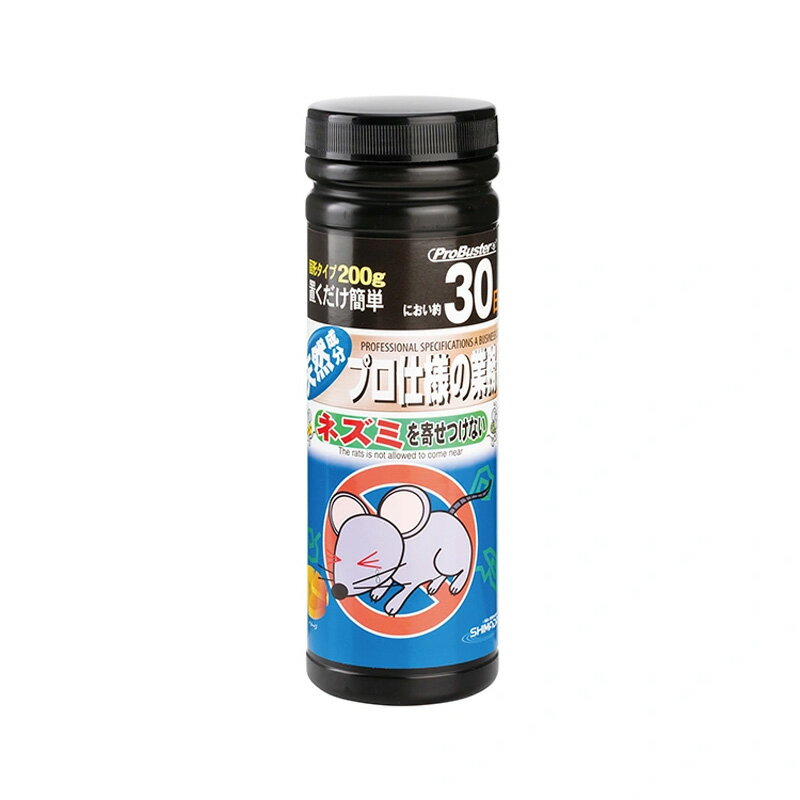 忌避剤 プロ仕様の業務用 ネズミを寄せつけない 200g×30本 鼠 ねずみ ネズミ シマダ 福KD