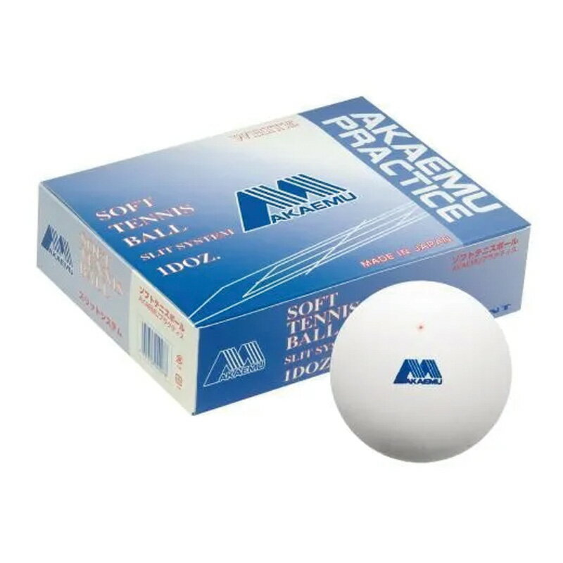 ボール アカエムプラクティス 練習球 12球入×5セット カラー選択 ソフトテニスボール 練習用 ソフトテニス LUCENT ルーセント SスD