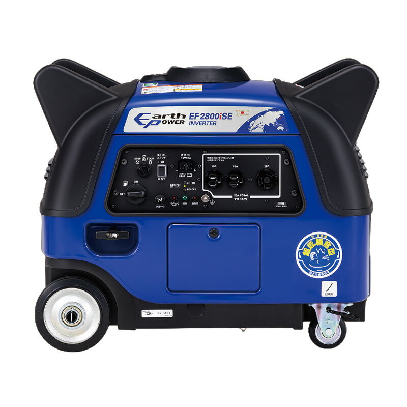 発電機 インバーター発電機 EF2800iSE INVERTER 定格出力 2.8kVA 重量 68kg 投光器 停電 アウトドア キ..