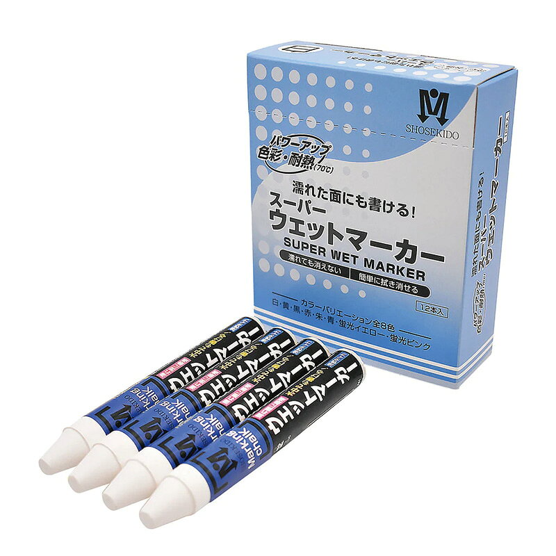 チョーク スーパーウェットマーカー 12本箱入 カラー選択 濡れ材 木材 鉄鋼材 雨天道路 アスファルト ..