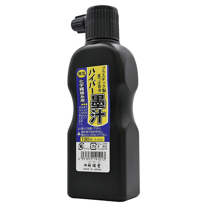 墨汁 無塩ハイパー墨汁 S19101 180cc×12本セット 墨つぼ 墨 木材 建築用 墨付け 糸 無塩タイプ サビない 凍らない SHOSEKIDO 祥碩堂 カSD