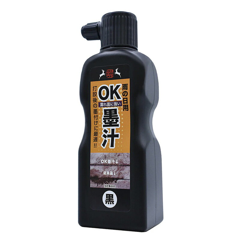 墨汁 雨の日用OK墨汁 黒 S19202 180mL×12本セット 墨つぼ 墨 木材 建築用 墨付け 糸 サビない 凍らない SHOSEKIDO 祥碩堂 カSD