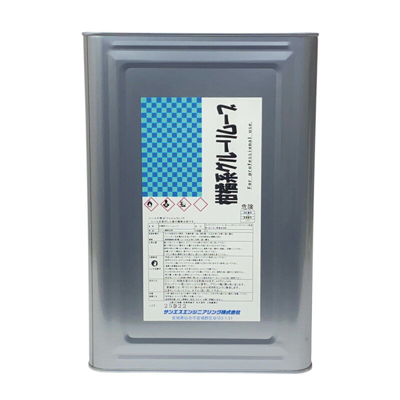 接着剤落とし 柑橘系グルーリムーブ 18L 接着剤リムーバー クリーナー サンエスエンジニアリング オK 代引不可