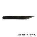 納期半年 昭三作 手造り 切出小刀 青鋼 8-27C 磨き仕上げ 片刃 アウトドア ナイフ 27mm 池内刃物 三冨D(4)