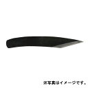 納期半年 昭三作 手造り 接木ピストル型 青鋼 6-24A ツチ目仕上げ 片刃 アウトドア ナイフ 24mm 池内刃物 三冨D