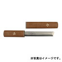 納期半年 秀存昭三作 手造り 雲流ヌシャ小刀 梅ツバ付 紙箱入 片刃 アウトドア ナイフ オシャレ 150mm 池内刃物 三冨D(4)