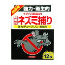 強力チュークリン 業務用 12枚入り×8セット 防鼠 ネズミ捕り 捕獲 イカリ消毒 福KD