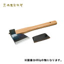 斧 全鋼馬斧 570g 010-018 まさかり オノ ビニールレザーサック付 アウトドア キャンプ 本格的 薪割 焚火 水野製作所 H