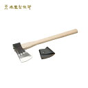 斧 全鋼小斧 700g 010-054 まさかり オノ 革サック付 アウトドア キャンプ 本格的 薪割 焚火 水野製作所 H