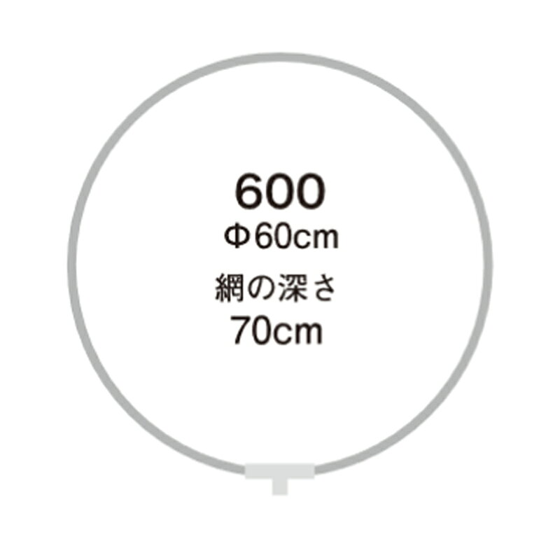 アルミラウンドフレーム 600 RD MR-190 レッド 釣り フィッシング 釣具 玉網 たも網 タモ 磯釣り ショア 落とし込み 堤防 ベルモント H uscire-10007095 プラスワイズ ホームセンター店 サンプル画像2