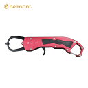 フィッシュグリップ メタルフィッシュグリップ RD MR-005 レッド 釣り フィッシング 釣具 ジギング 磯釣り 堤防 belmont ベルモント H 送料無料 メール便
