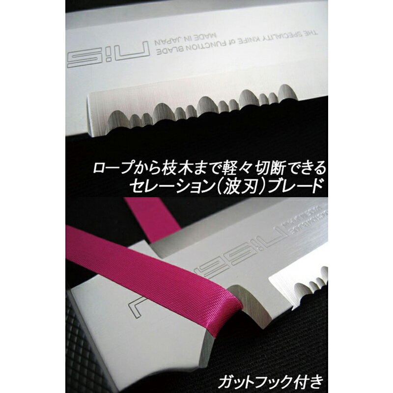 水刀 ミズカタナ No.820 ナイフ 海 川 キャンプ アウトドア 仁作 フYD 送料無料 メール便通販格安セール情報 楽天 通販
