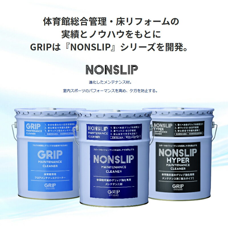 �������� NONSLIP �Υ󥹥�å� ���� �ΰ�� �����ɻ� ���ƥʥ󥹺� GRIP ��å��� ���ݡ���ģ ��C ���ֻ����Բ� ����Բ�