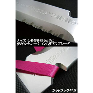 陸刀 リクカタナ No.810 ナイフ ナタ ノコギリ ケース付き キャンプ アウトドア 登山 探検 調理 仁作 フYD メール便通販格安セール情報 楽天 通販