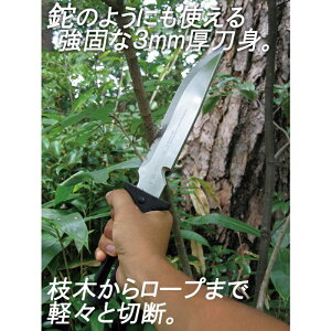 陸刀 リクカタナ No.810 ナイフ ナタ ノコギリ ケース付き キャンプ アウトドア 登山 探検 調理 仁作 フYD メール便通販格安セール情報 楽天 通販