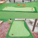 人工芝 パターマット 1.5×3m ゴルフ 練習 ゴルフマット エクステリア 芝 庭 ガーデン G造 日時指定不可 北海道・本州限定価格 代引不可