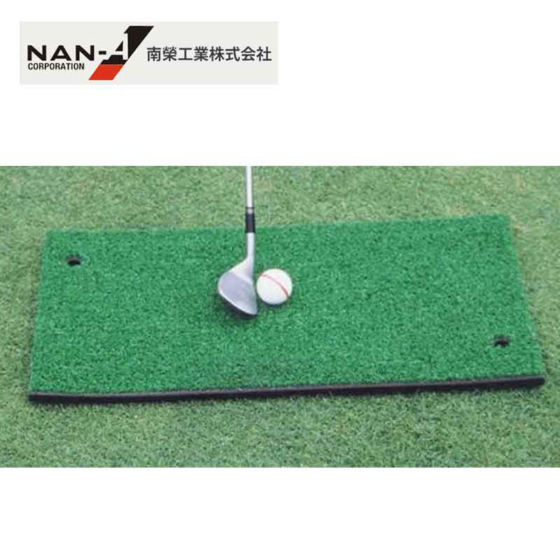 アイアンマット GIM-2050 ゴルフ アイアン用 50cm 20cm ゴルフ練習 人工芝 ティーショット 庭 南栄工業 D