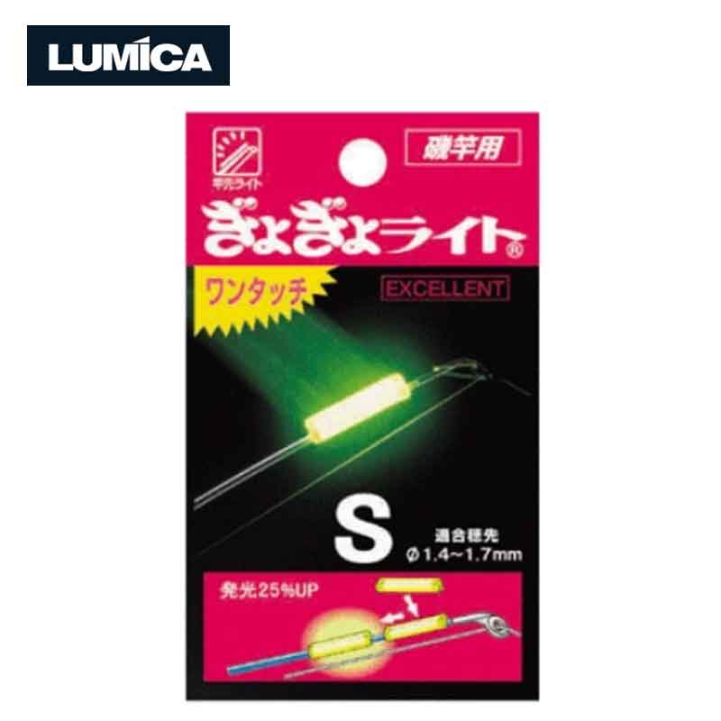 竿先ライト ぎょぎょライト ワンタッチ S No.A12601 竿 ロッド 竿先 蛍光 ライト 釣り ...