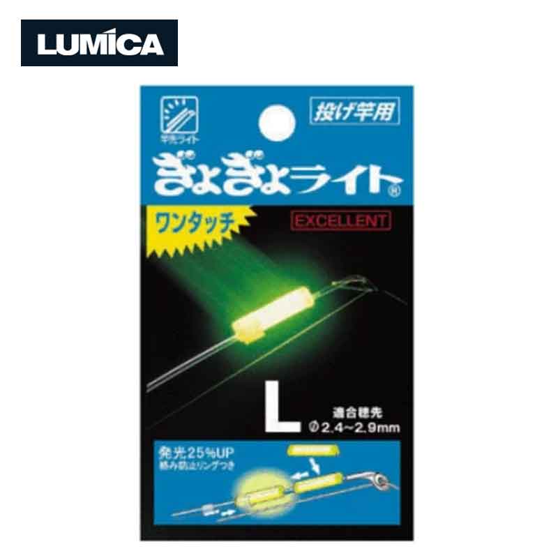 竿先ライト ぎょぎょライト ワンタッチ L No.A12801 竿 ロッド 竿先 蛍光 ライト 釣り ...