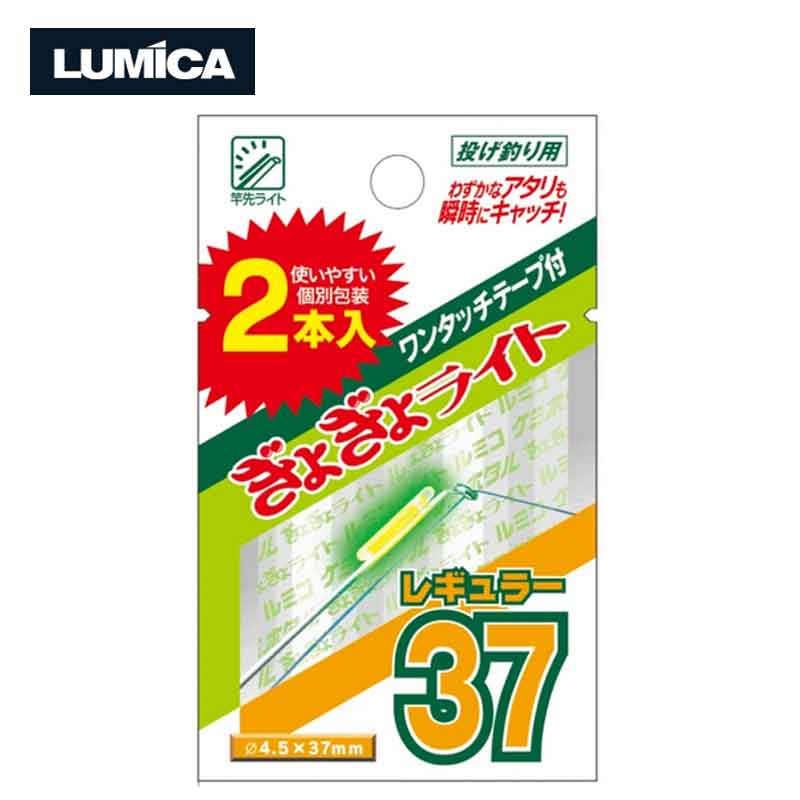 竿先ライト ぎょぎょライト 37 2本入り No.A10106 竿 ロッド 竿先 蛍光 ライト 釣り ...