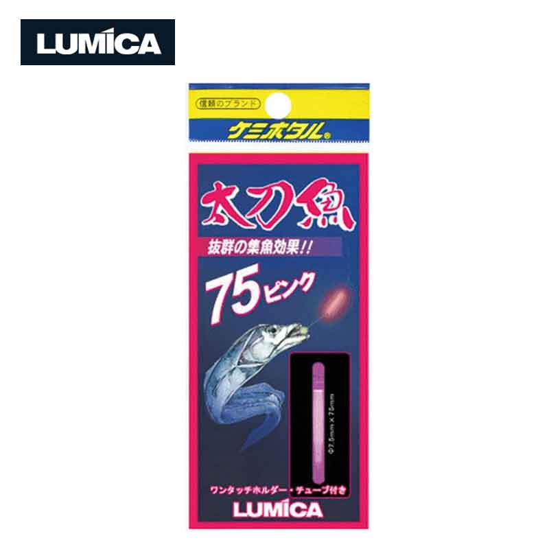 集魚ライト 太刀魚＆いか75 ピンク ブルーケイムラプラス 集魚 太刀魚 蛍光 ケミホタル ライト  ...