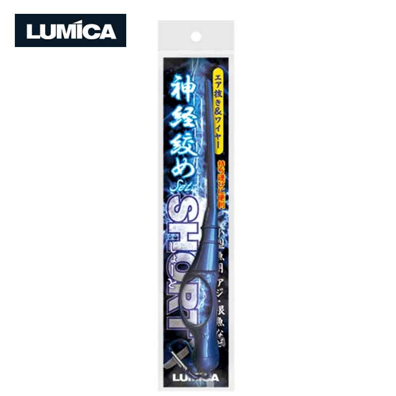 神経締め 神経絞め ショート A20246 活け締め 釣り フィッシング 釣具 磯釣り ショア 落とし込み 堤防 船釣り 鮮度保持 LUMICA ルミカ DZ ...