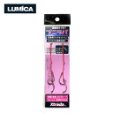 ルアー Xtrada プニラバ 交換用フックセット 2本針 C00154 タイラバ 釣り フィッシング 釣具 磯釣り 堤防 LUMICA ルミカ DZ 送料無料...