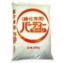 緩効性IBチッソ入肥料 バーディーラージ 20kg 大粒 10-10-10-1 花木 園芸用肥料 ゴルフ ゴルフ場 公園緑化 花生産 ジェイカムアグリ タSD