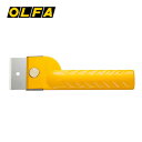 カッター 別たち No.56B 替刃式 カッター 皮 本革 合皮 革 シート はがす 削る 削ぐ DIY 工具 オルファ OLFA 三冨D 送料無料 メール便
