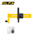 円切用カッター コンパスカッター 57B コンパス 安全 紙 円形 ビニール フィルム シート 替刃式 DIY オルファ OLFA 三冨D 送料無料 メール便