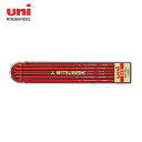 替芯 製図ペン ユニホルダー用 赤 レッド red UNIHOLDER用 木材 石膏 製図 建築 DIY デザイン Uni 三菱 三冨D 送料無料 メール便