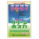 緩効性CDU入肥料 グリーンホスカ 20kg 細粒 10-10-10-5 グリーン ティーグランド用 ゴルフ ゴルフ場 ジェイカムアグリ タSD