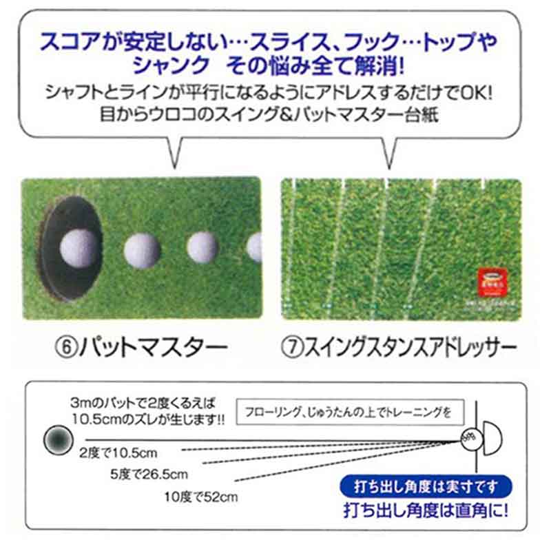 ネット アプローチ上達ネット バーディーネット GX58-92 ゴルフネット ゴルフ アプ...