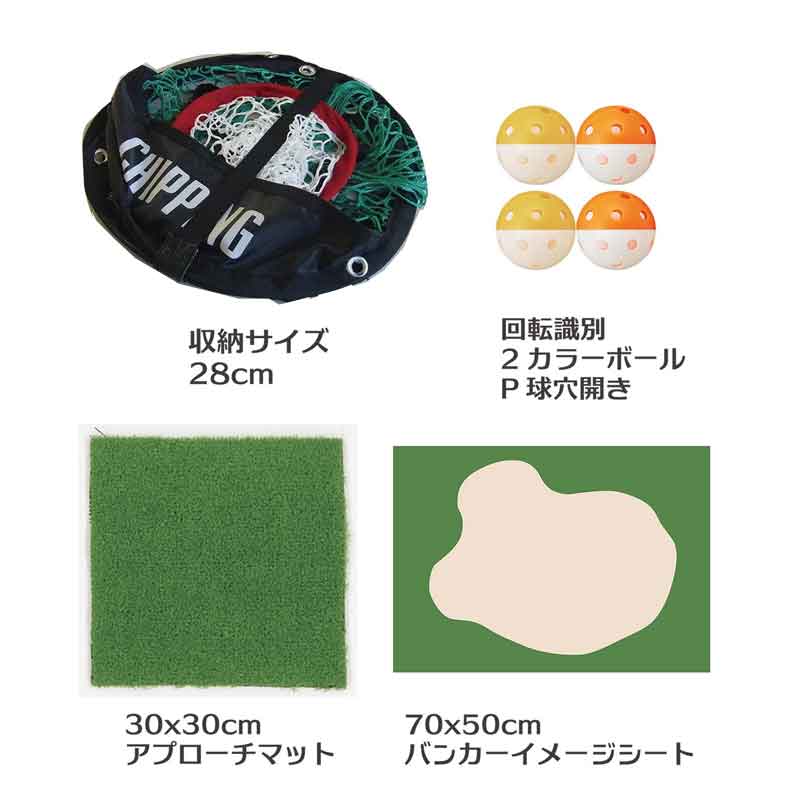 ネット アプローチネット GX58-71 ゴルフネット ゴルフ アプローチ 練習 ロブショ...