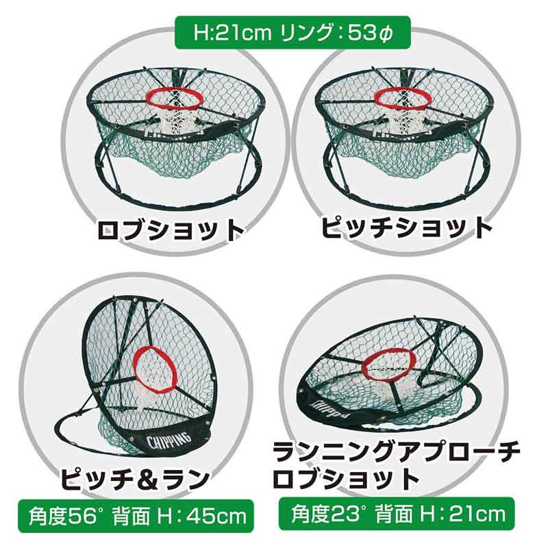 ネット アプローチネット GX58-71 ゴルフネット ゴルフ アプローチ 練習 ロブショ...
