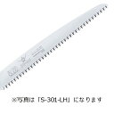 替刃のみ ノコギリ SAMURAI 鋸 武士用 替刃 S-301-LH 直刃タイプ 荒目 サムライノコギリ のこぎり 剪定 アウトドア キャンプ KAMIZAW...