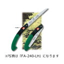 替刃のみ ノコギリ SAMURAI 鋸 稲妻用 替刃 FA-211-LH 直刃タイプ 荒目 サムライノコギリ のこぎり 剪定 アウトドア キャンプ KAMIZA...