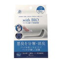 消臭剤 with BIO 汲み取りトイレ用消臭剤 48個セット 仮設トイレ イベント 工事 現場 微生物消臭剤 便所 携帯 アウトドア キャンプ ビッグバイオ 三冨D(3)